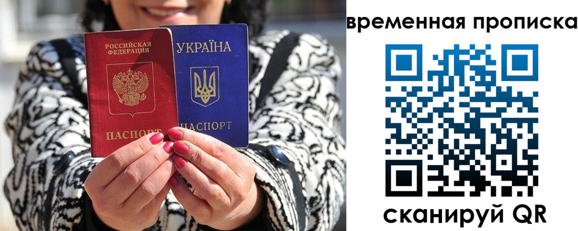 временная регистрация поиск в Кимовске