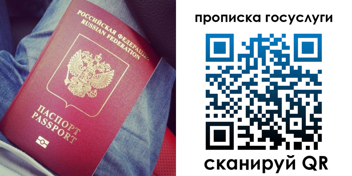 прописка для кредита в Кимовске