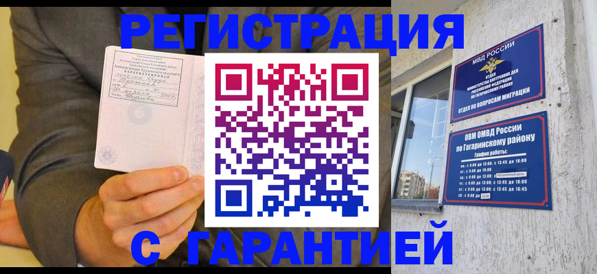 прописка поиск в Кимовске